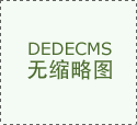 <b>如何延長恒溫恒濕試驗箱的使用壽命</b>
